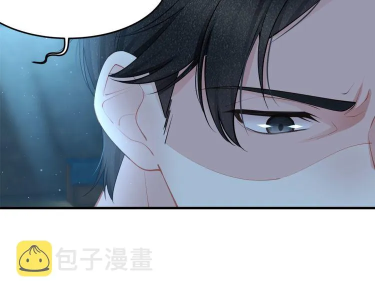 第54话 绝不会让你和宝宝有事 第44页