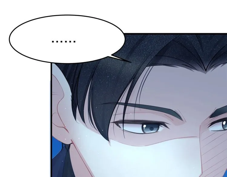 第54话 绝不会让你和宝宝有事 第48页