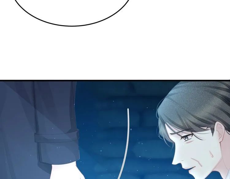 第54话 绝不会让你和宝宝有事 第51页