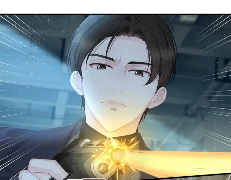 第54话 绝不会让你和宝宝有事 第53页