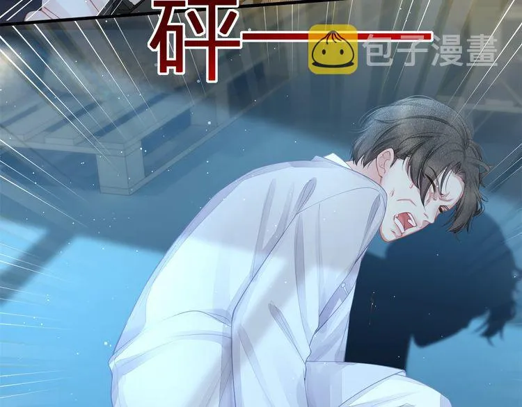 第54话 绝不会让你和宝宝有事 第54页