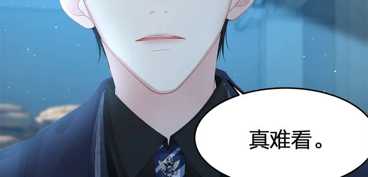 第54话 绝不会让你和宝宝有事 第57页