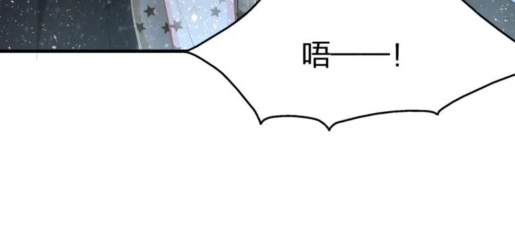 第54话 绝不会让你和宝宝有事 第75页