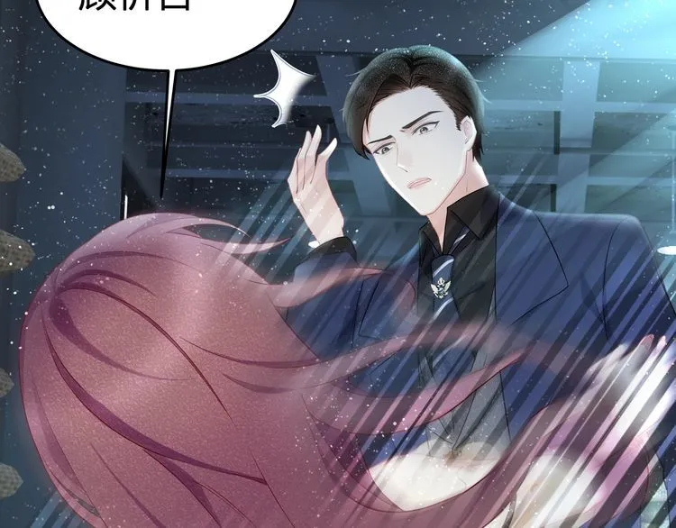 第54话 绝不会让你和宝宝有事 第81页