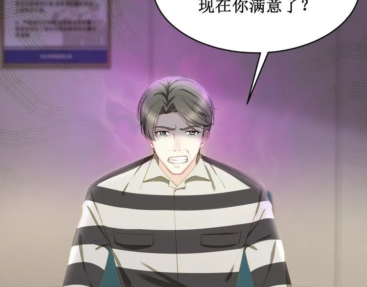 完结篇 送给你全世界 第8页
