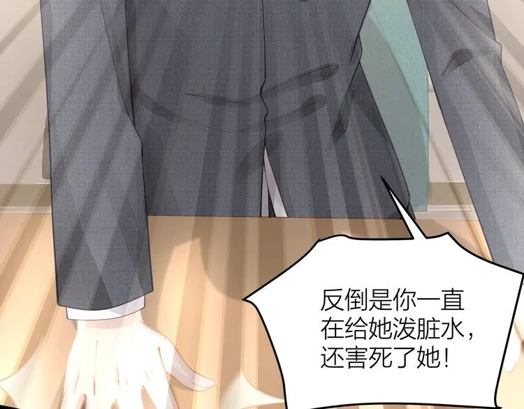 完结篇 送给你全世界 第21页