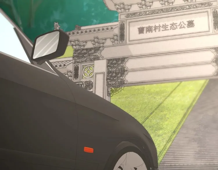 完结篇 送给你全世界 第39页