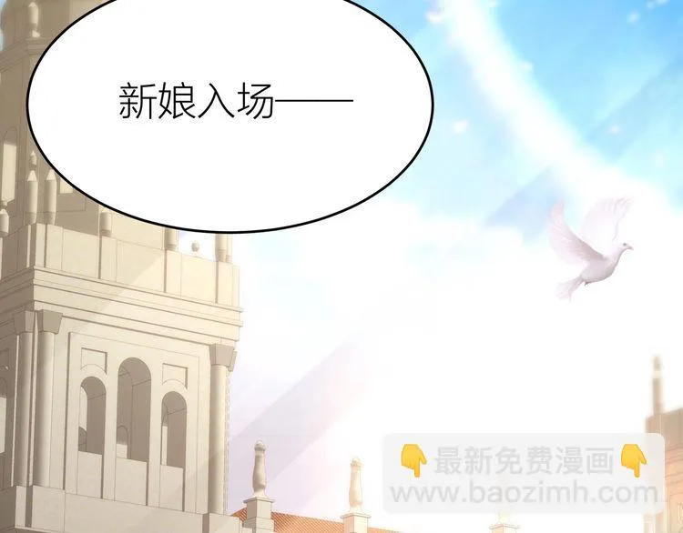 完结篇 送给你全世界 第84页