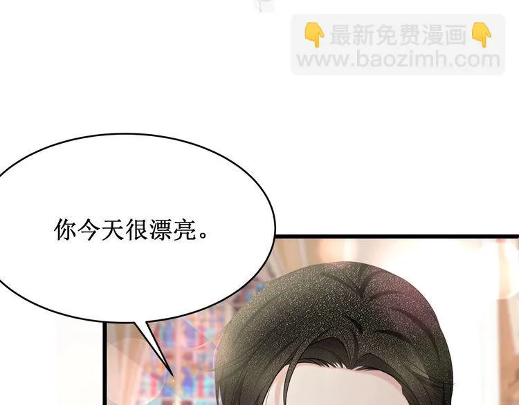 完结篇 送给你全世界 第103页