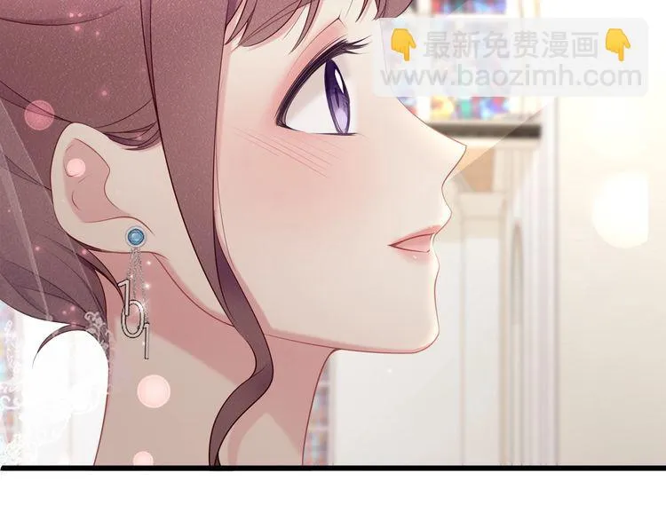 完结篇 送给你全世界 第106页