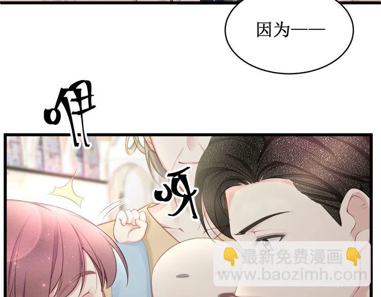 完结篇 送给你全世界 第109页