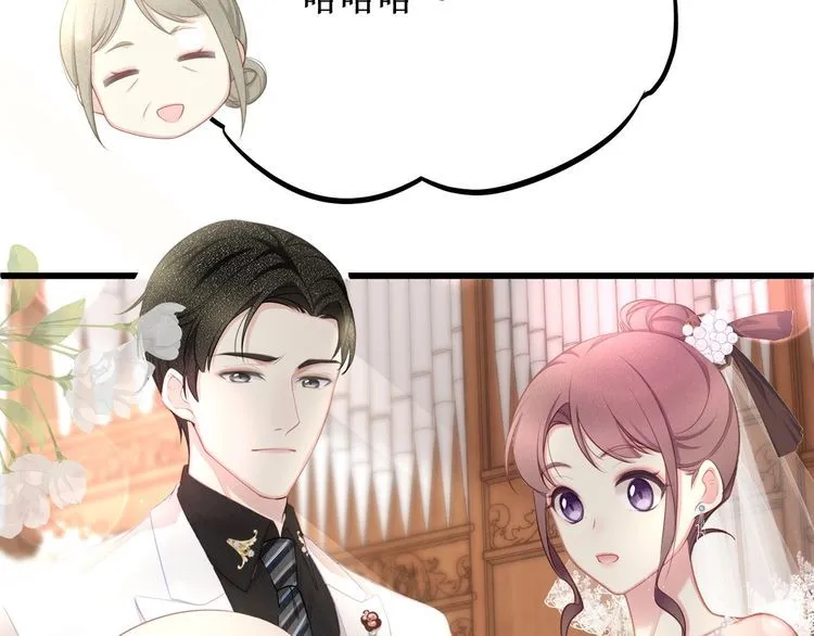 完结篇 送给你全世界 第111页