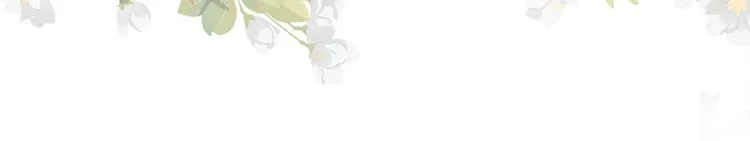 完结篇 送给你全世界 第113页