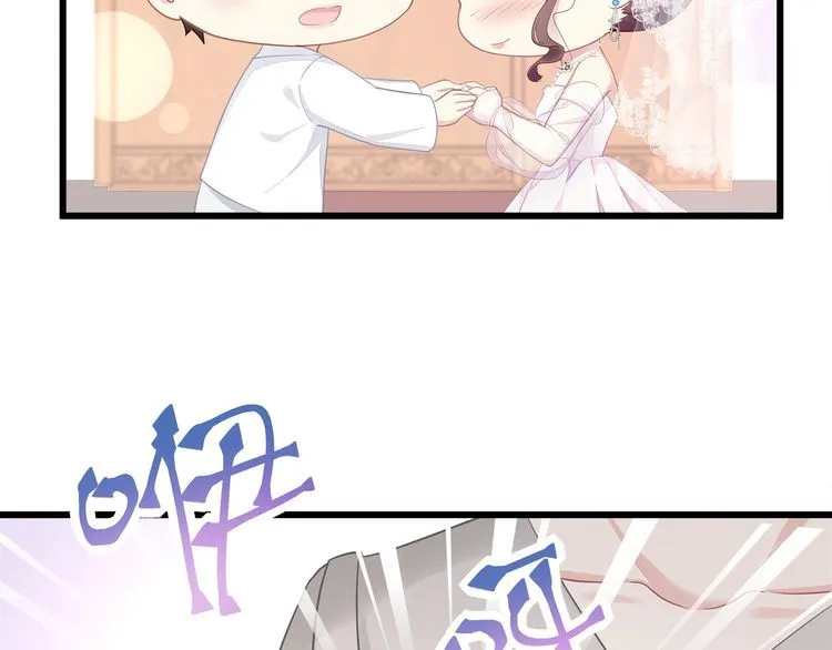 完结篇 送给你全世界 第115页
