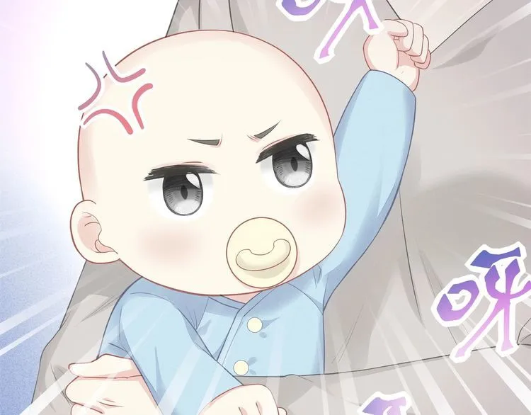 完结篇 送给你全世界 第116页