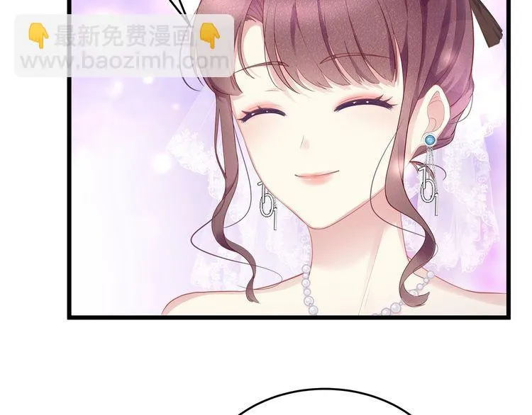 完结篇 送给你全世界 第118页