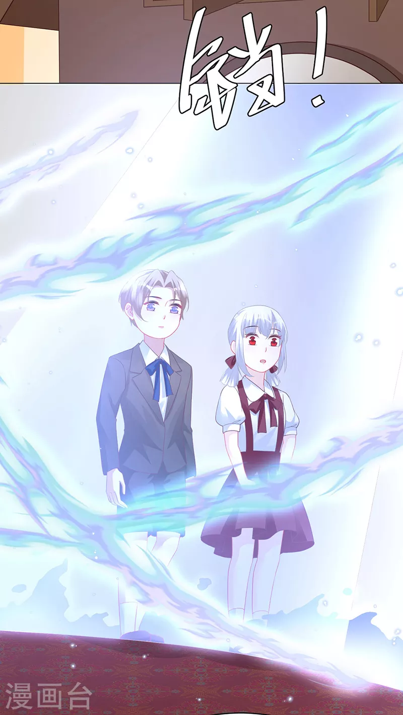 最终话 惊喜回归！大团圆！ 第14页