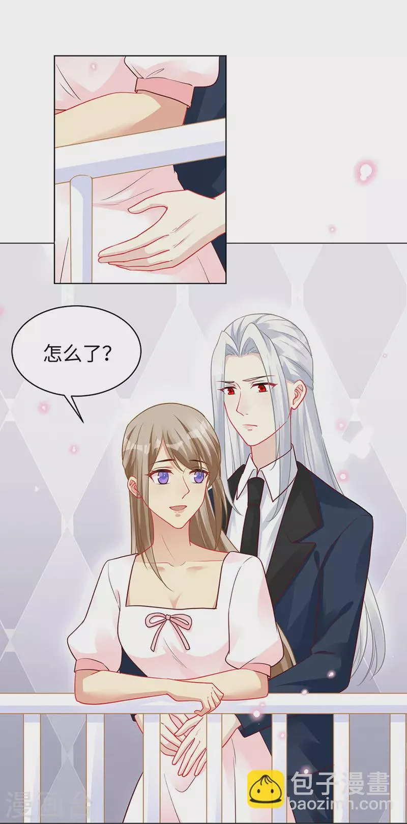 第94话 最后的时光 第16页