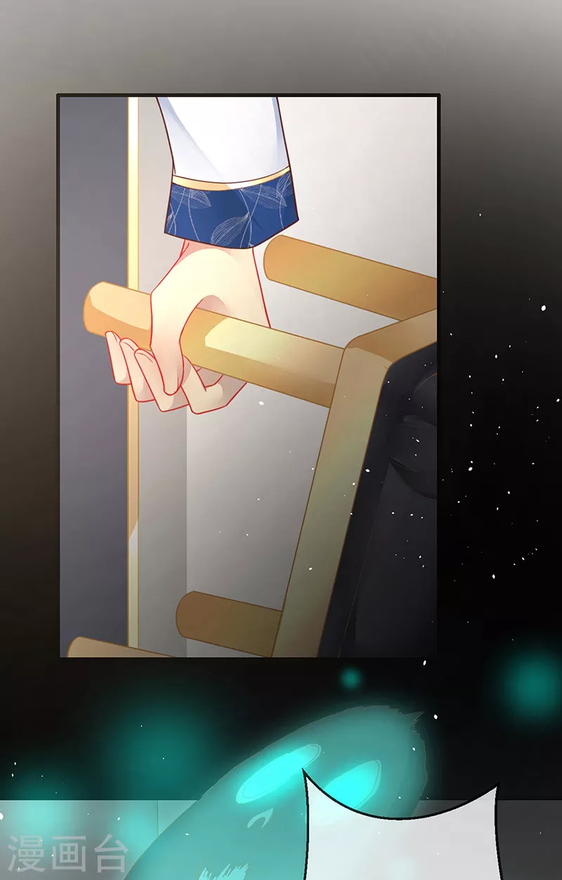 第88话 破坏劳伦的力量 第26页