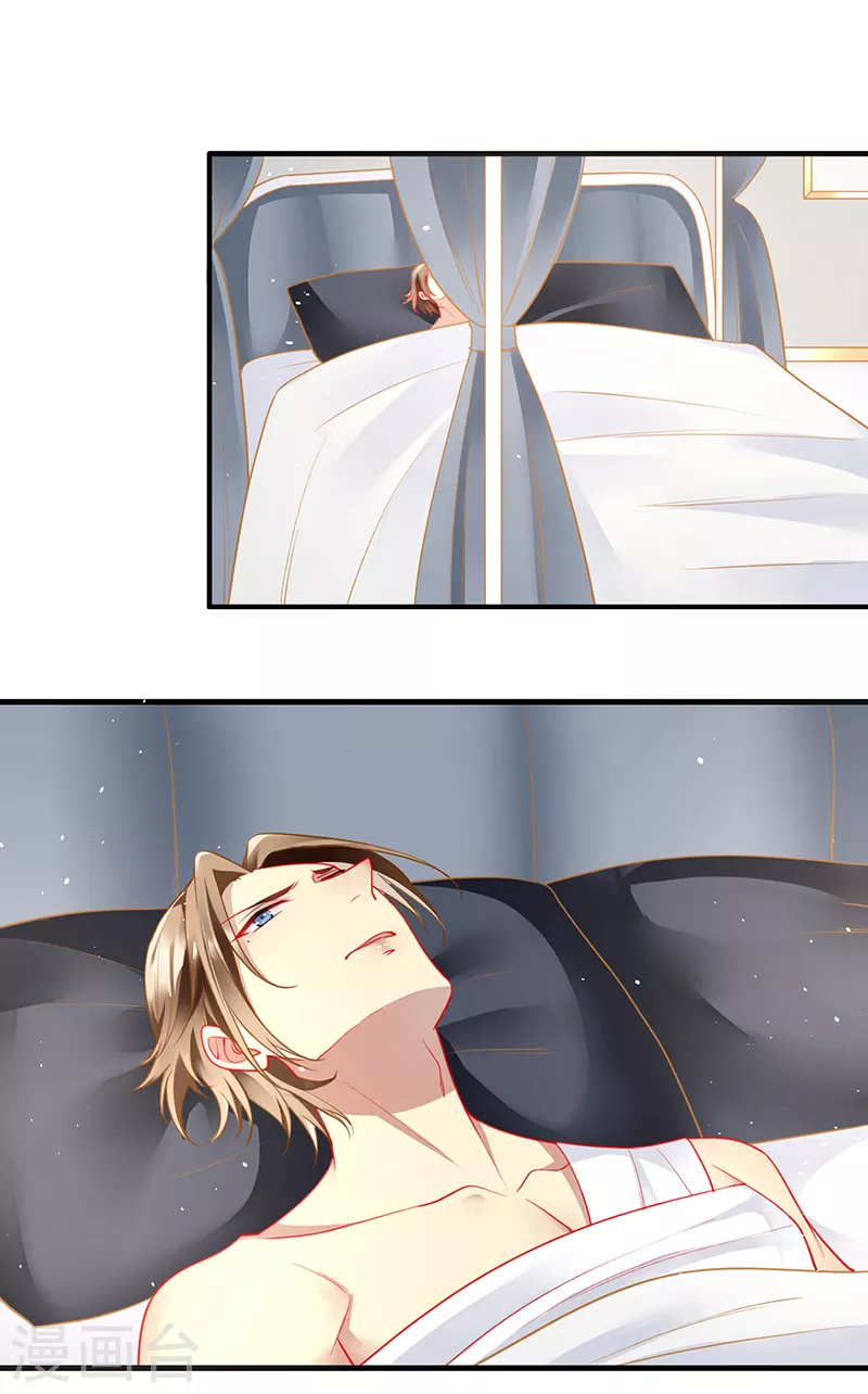 第87话 这里还有我 第10页