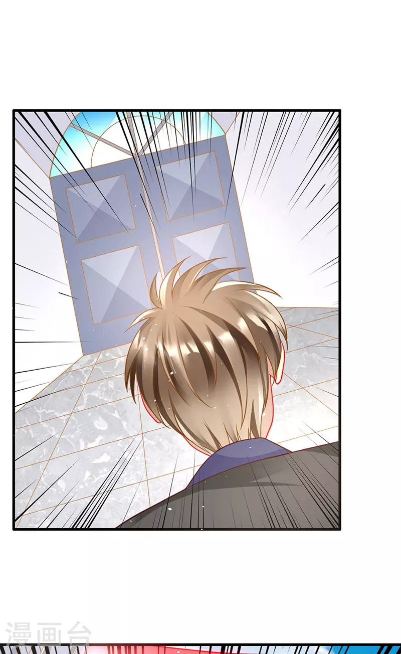 第87话 这里还有我 第28页