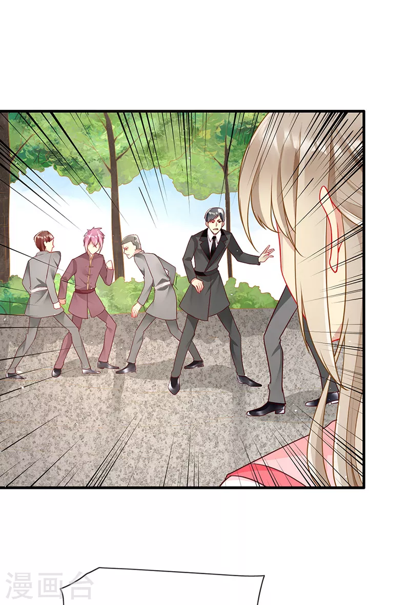 第85话 苏醒的裴禹风 第2页