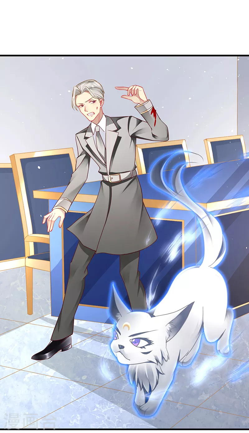 第84话 让血族望而生畏 第15页