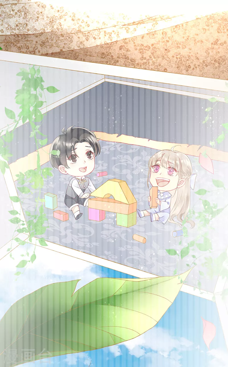 第79话 记得我爱你 第13页