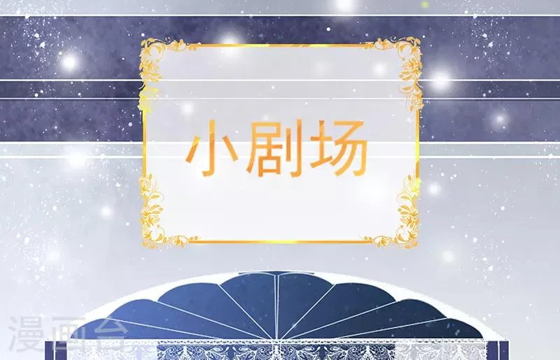 第1话 诱人的味道 第40页