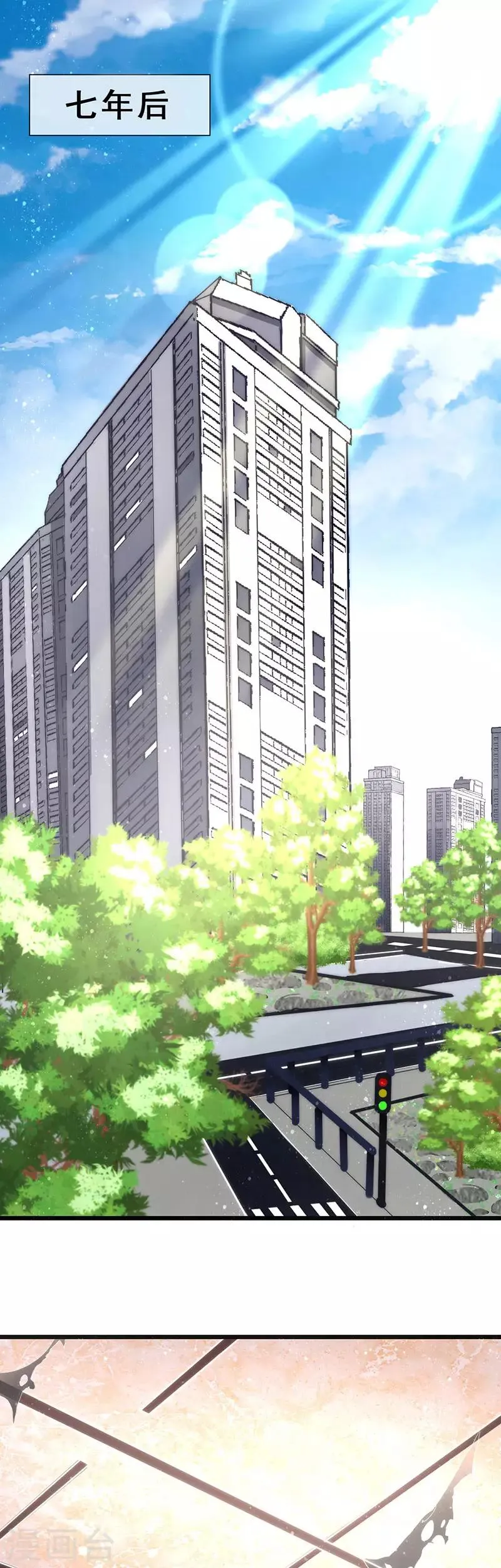 第4话 新的邂逅 第2页