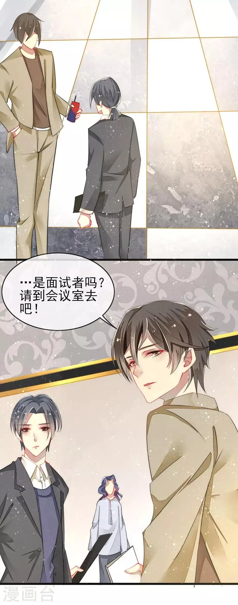 第4话 新的邂逅 第19页