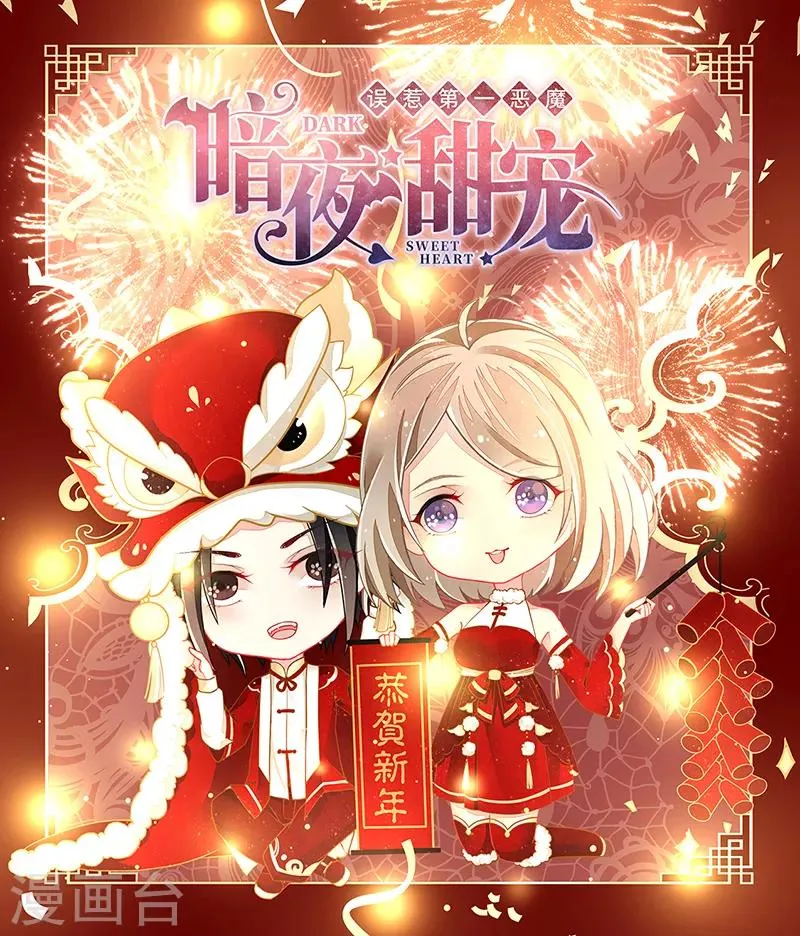 第11话 难言之隐 第1页