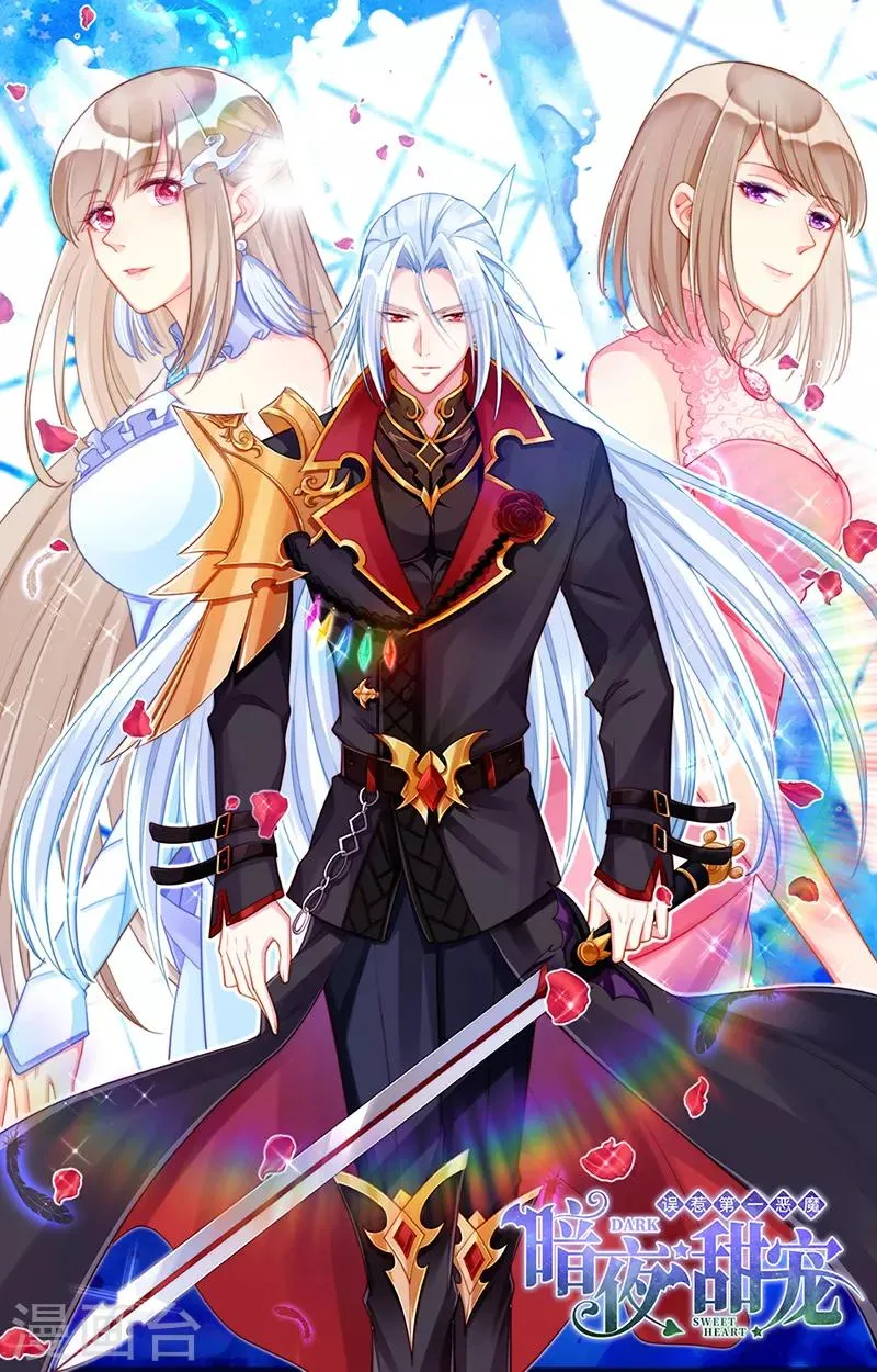 第11话 难言之隐 第2页