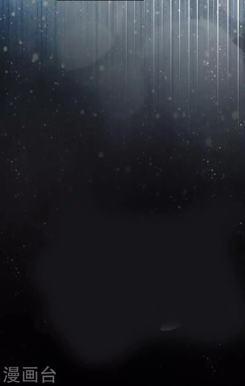 第16话 美色诱惑 第9页