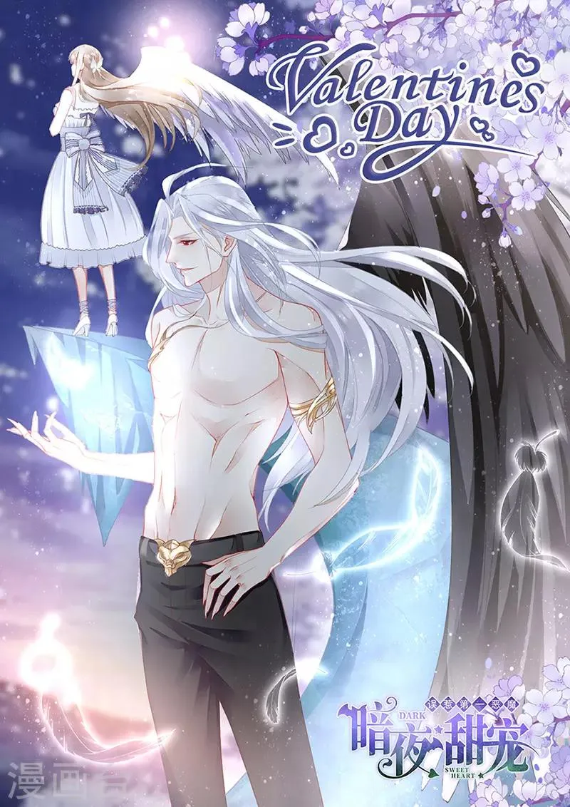 第16话 美色诱惑 第33页