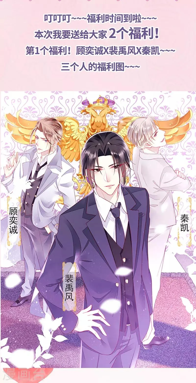 第20话 嗜血转化 第35页