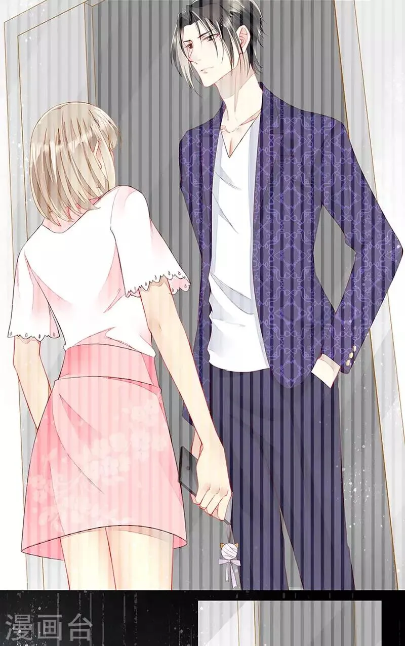 第23话 被搁置的婚礼 第10页