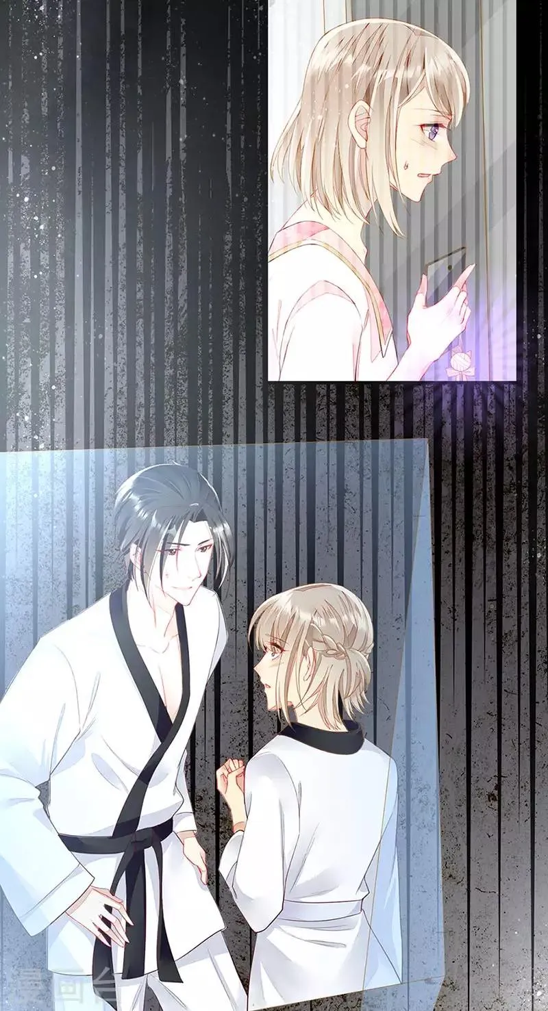 第23话 被搁置的婚礼 第11页