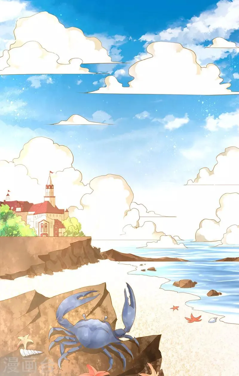 第26话 浪漫的用餐？！ 第2页