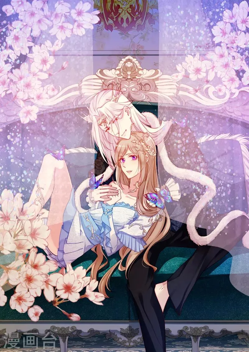 第30话 海边英雄救美 第1页