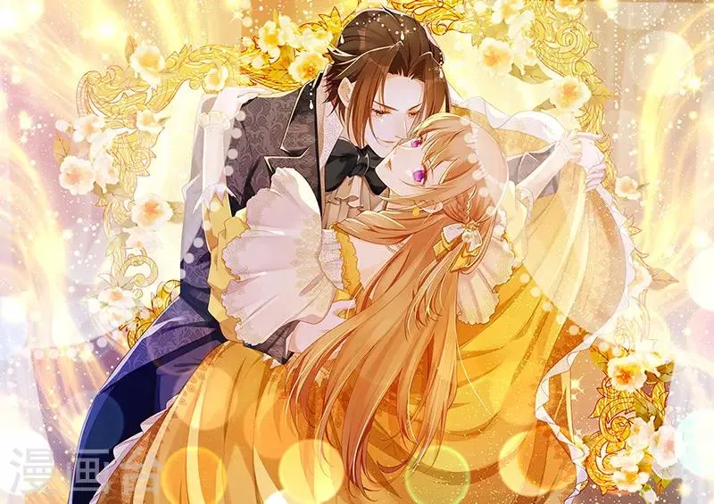 第31话 不雅照曝光 第1页