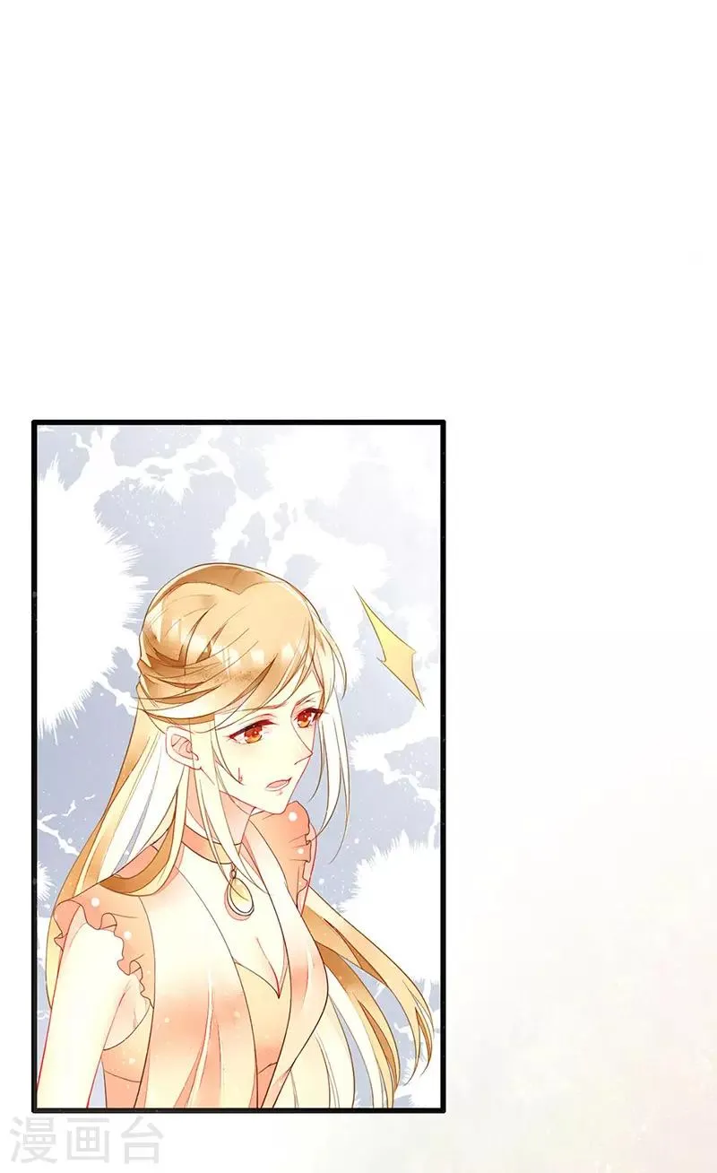 第35话 捉奸！婚约取消 第16页