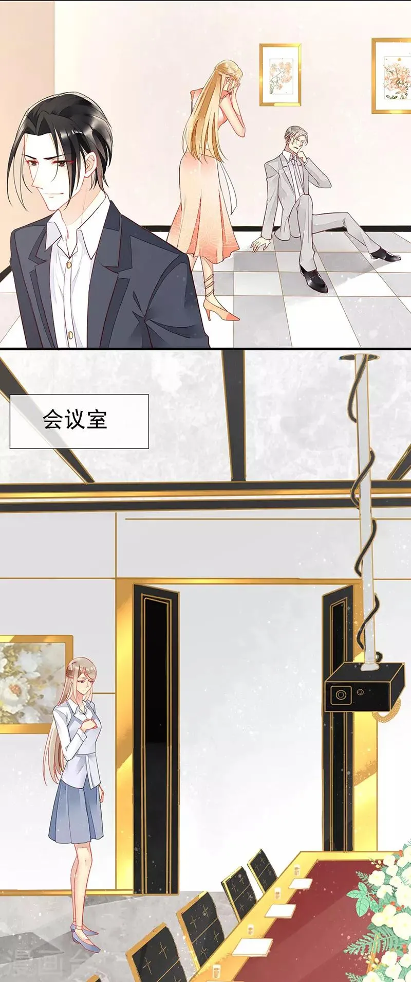 第36话 跟我走！ 第18页