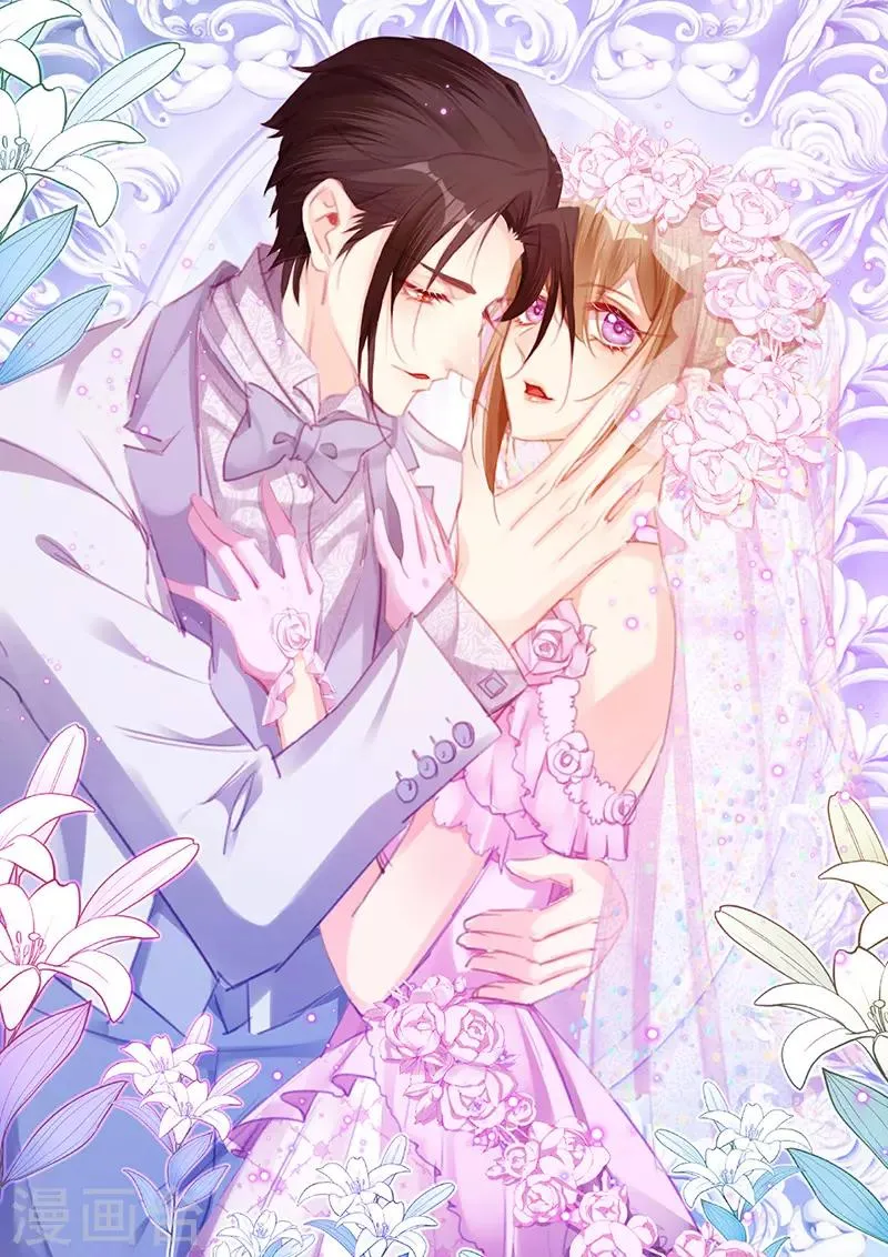 第38话 相爱相杀 第1页