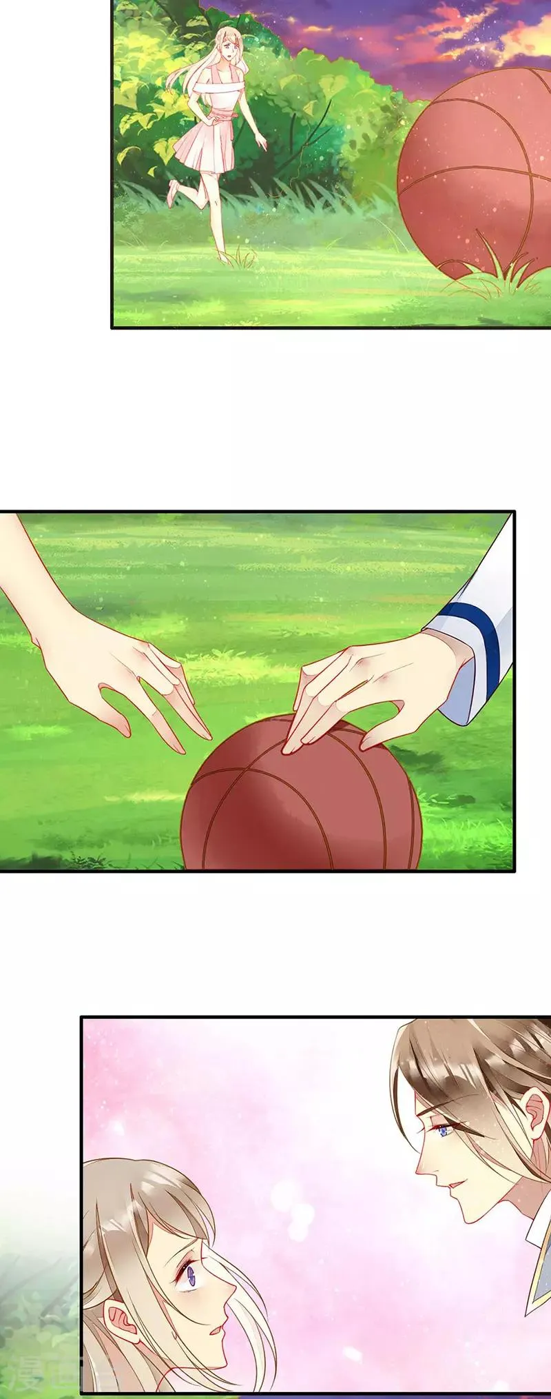 第40话 突然袭击 第6页