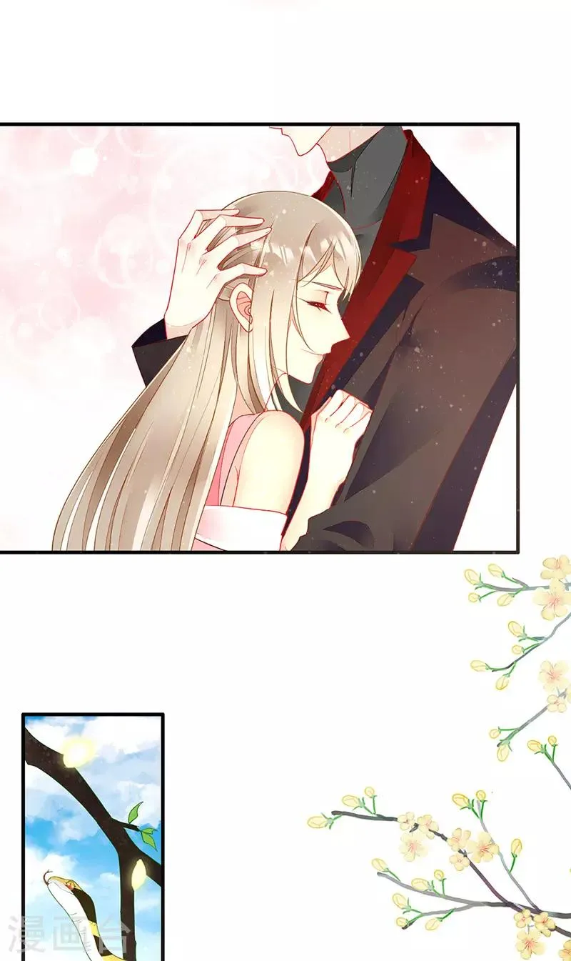 第45话 觉醒！新的危机 第22页