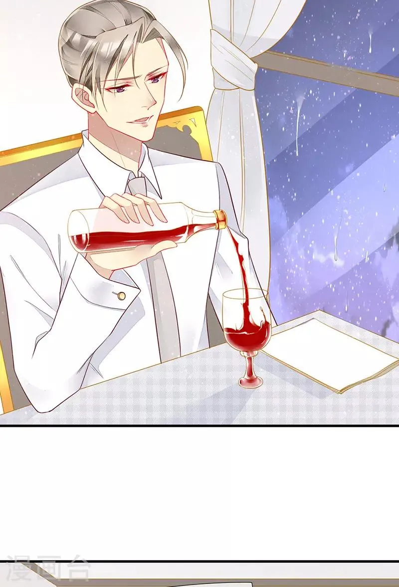 第46话 分手？惊喜！ 第18页