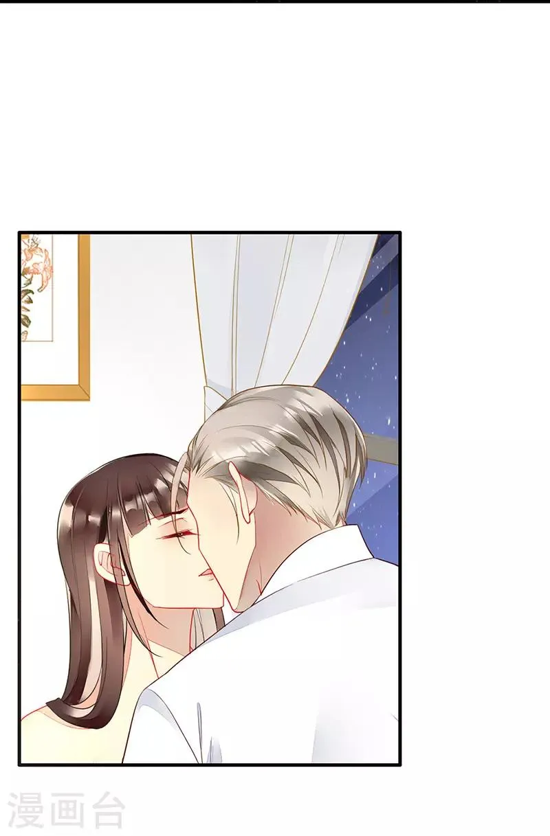 第46话 分手？惊喜！ 第23页