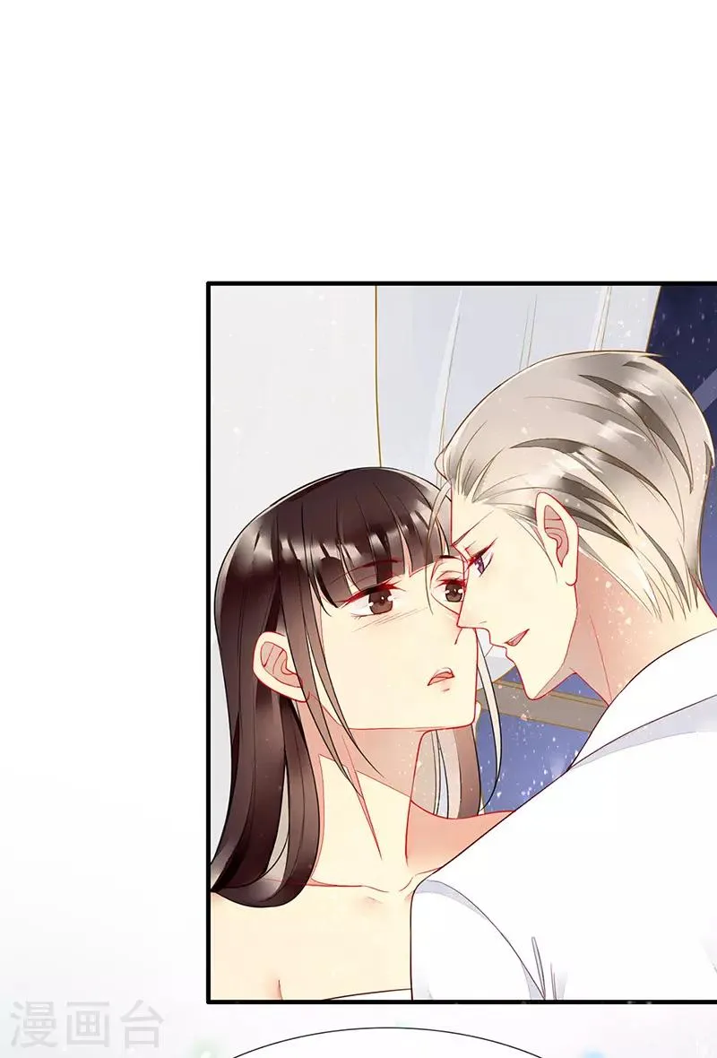 第46话 分手？惊喜！ 第24页