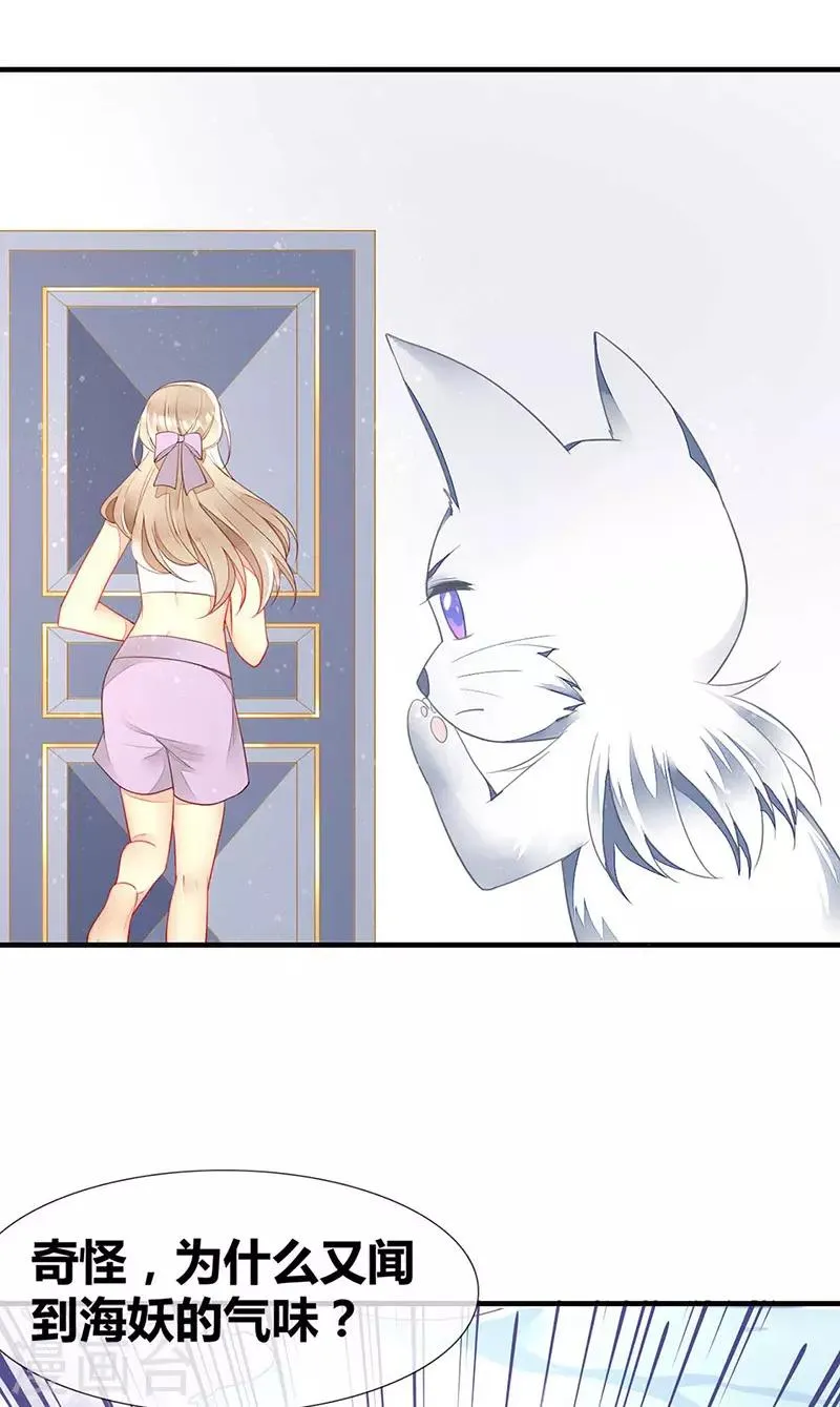第48话 吸血鬼猎人的血 第9页